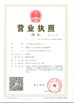China Guangzhou Quanlushi Electronics Co., Ltd certification